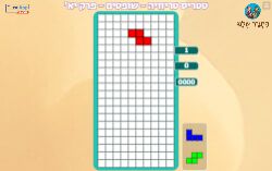 יפתח הגלעדי פרק יא' ספר שופטים!